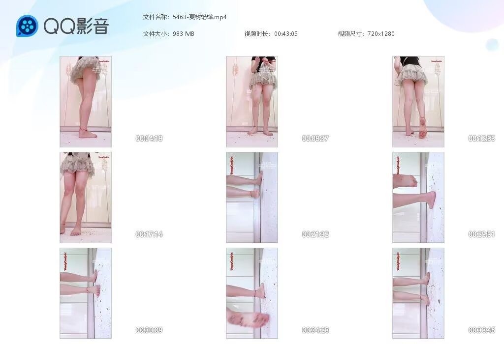 5463-夏树蟋蟀[202